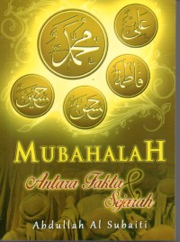Mubahalah : Antara fakta sejarah