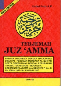 Terjemah Jus 'AMMA