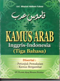 Kamus Arab ( INGGRIS - INDONESIA ) Tiga Bahasa