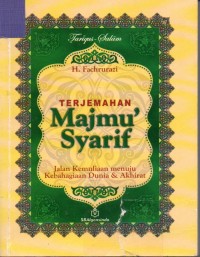 Terjemahan Majmu' Syarif
